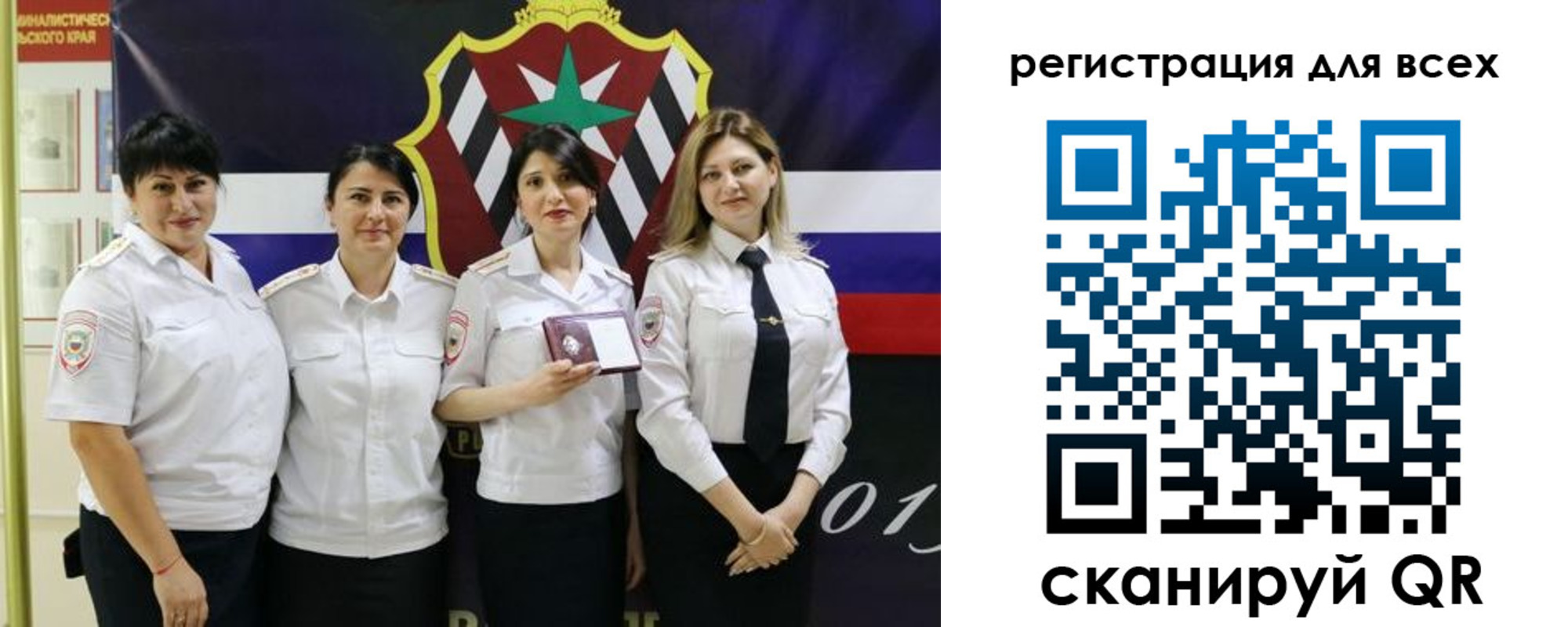прописка штамп в Пятигорске