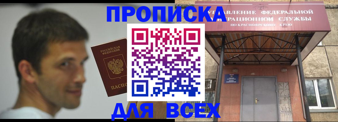 форма 3 в Пятигорске