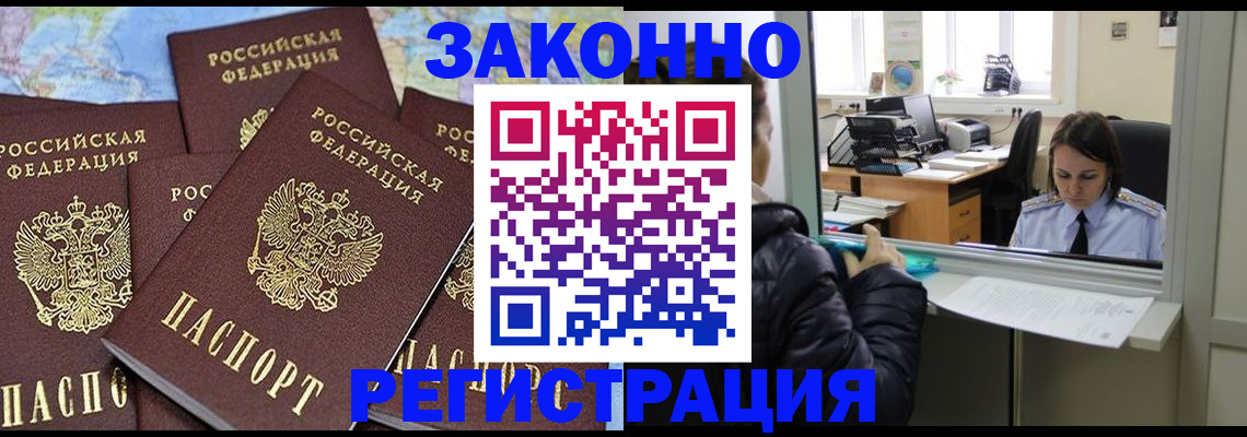 регистрация для школы в Пятигорске